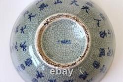 Bol en porcelaine céladon chinoise ancienne à glaçure craquelée avec grand poème du 20ème siècle #5