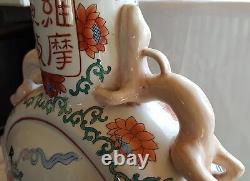 Chinese Dragon Poignée Vintage Art Déco Oriental Antique Grand Vase De Lune
