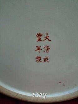 Chinese Peint À La Main Grand Vase Bulbe Super Couleurs Très Décoratif