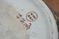 Chinese Vintage Pot De Plantes Grand Magnifiquement Peint Avec Des Feuilles D'or