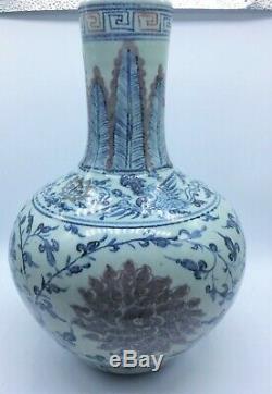 Chinois Antique Bleu Et Blanc Avec Sous Glaçure Rouge Grand Vase En Porcelaine Ming