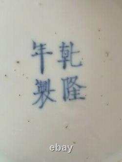 Chinois Antique Bleu Et Blanc Grand Bol Bleu Et Blanc Grand Bol Qianlong Mark