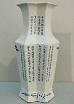 Chinois Grand Calligraphique Peint Vase En Porcelaine En Forme De Double Losange Qing