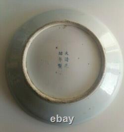 Chinois Very Large Plate Dish Famille Verte Family Green Guangxu Period Mark