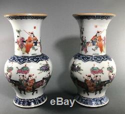 Chinoises Porcelaine Famille Rose Vases Tongzhi République Mark Grand Parfait