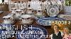 Découvrez Nos Derniers Achats Chine Anglaise Ancienne Et Vintage Chasseurs De Porcelaine Vintage Antiquités Haul_antique