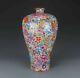 Dynastie Yongzheng Qing Large Vase Céramique Porcelaine Chinoise Antique Reproduction