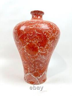 Extra-grand Fer Rouge Chinese Meiping Vase Bonne Condition