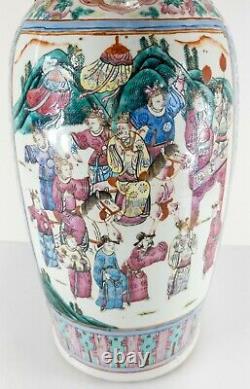 Grand 24 Antique 19ème C. Chinese Famille Rose Médaillon Détroits Vase Mandarin