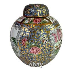 Grand 8 Ancien Pot en Porcelaine Émaillée Famille Rose Chinoise Peint à la Main avec Couvercle
