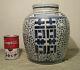 Grand 9.5 Vase Antique Chinois De Pot De Gingembre De Porcelaine Vtg Bleu Et Blanc