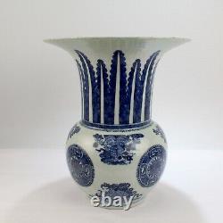 Grand Antique Blue & White Fitzhugh Pattern Chinese Export Porcelaine Vase Pc