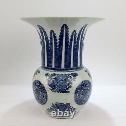 Grand Antique Blue & White Fitzhugh Pattern Chinese Export Porcelaine Vase Pc