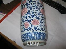 Grand Antique Chinese Porcelaine Vase Qianlong Mark