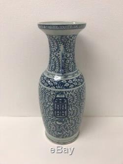 Grand Antique Vtg Asiatique Chinois Bleu Blanc Porcelaine Urne Vase Double Happiness