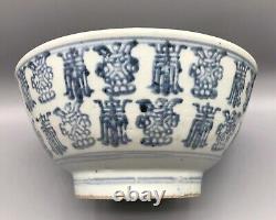 Grand Bol Chinois Antique Avec Blockprint Shou Design