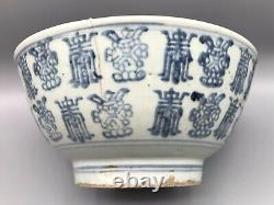 Grand Bol Chinois Antique Avec Blockprint Shou Design