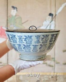 Grand Bol Chinois Antique De Shou Bowl De Porcelaine Bleue Et Blanche (mizusashi)