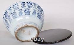Grand Bol Chinois Antique De Shou Bowl De Porcelaine Bleue Et Blanche (mizusashi)