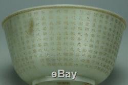Grand Bol Chinois En Jade Avec Inscription Chang Chun Shu Wu Mark