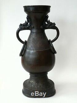 Grand Bronze Antique Chinois Hu Archaïsant Vase Yuan Ming Dynastie De Dragon Poignées