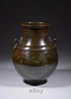 Grand Bronze Antique Chinois Taotie Masque Archaistic'hu ' Vase, Dynastie Qing