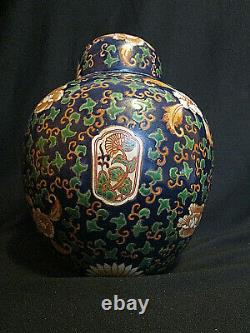Grand Chinese Famille Rose Ginger Jar Da Qing Qianlong Nian Zhi Ceramic Bowl