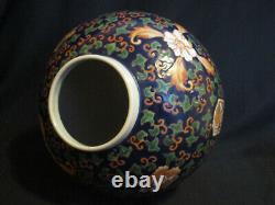 Grand Chinese Famille Rose Ginger Jar Da Qing Qianlong Nian Zhi Ceramic Bowl