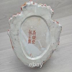 Grand Chinese Imari Porcelaine Cat Motif Floral Panneau Arrière Décoratif