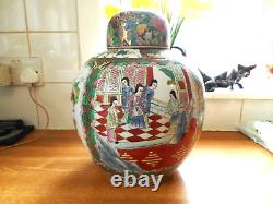 Grand Chinois Famille Rose Ginger Jar Fang Da Qing Qianlong Jianan Yuan Céramique