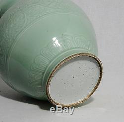 Grand Glaze Vase En Porcelaine Vert Monochrome Chinois M1121