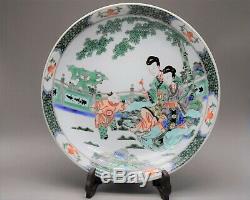 Grand Kangxi Porcelaine Plaque Vaisselle Polychromes Avec Enfants Et Design Beauté X300