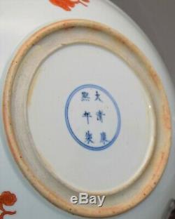Grand Kangxi Porcelaine Plaque Vaisselle Polychromes Avec Enfants Et Design Beauté X300