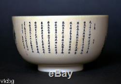 Grand Rare Chinois Qing Dynastie Impériale Incised Sculpté Bowl Se Sont