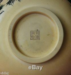 Grand Rare Chinois Qing Dynastie Impériale Incised Sculpté Bowl Se Sont