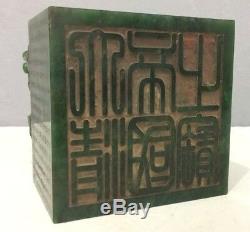 Grand Sceau De Jade Épinard Vert Chinois Bien Sculpté M2430