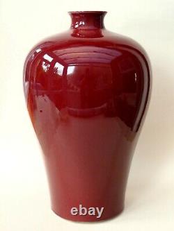 Grand Vase Antique De Porcelaine Chinoise Langyao Monochrome Rouge Oxblood Meiping