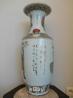 Grand Vase Chinois Antique Avec Une Décoration D'antiquités // 19ème Siècle