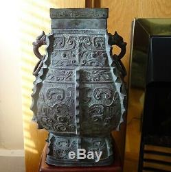 Grand Vase Chinois En Bronze