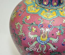 Grand Vase Chinois En Porcelaine Meiping Moulu Rose Qing Qianlong Seal Rouge