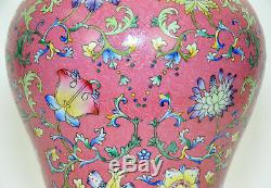Grand Vase Chinois En Porcelaine Meiping Moulu Rose Qing Qianlong Seal Rouge