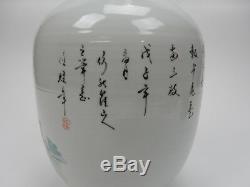 Grand Vase Chinois Famille Rose Avec Calligraphie Vers 1900. 15,5