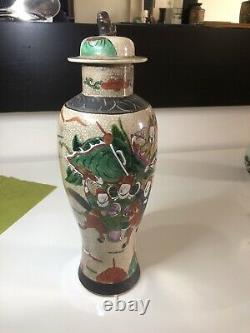 Grand Vase De Cristal De Cristal Chinois Coloré Warriors Marqués À La Base 34cm