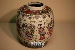 Grand Vase De Porcelaine Peint À La Main Chinois Antique