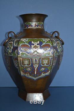 Grand Vase En Bronze Cloisonné Antique Du Xixe Siècle, Poignées De La Bague, Vers 1880