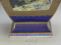 Grand Vase Hu En Porcelaine De Chine, Doré Et Bleu