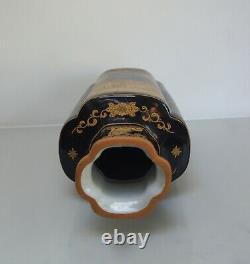 Grand Vase Oriental Vase Vintage Belle Pièce Noirs & Ors 20ème Siècle
