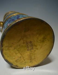 Grand Vase Pot De Thé Chinois Antique Tibétain Cloisonné Antiquités Asiatiques