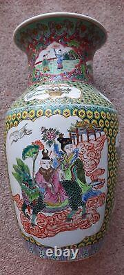 Grand Vase Qianlong (1735-96) Marque 37cm Haute Famille Rose Porcelaine Orientale