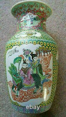 Grand Vase Qianlong (1735-96) Marque 37cm Haute Famille Rose Porcelaine Orientale
